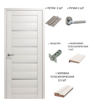 Комплект двери Аврора, 2000х600х34 мм, полотно, погонаж, фурнитура, дуб перламутр