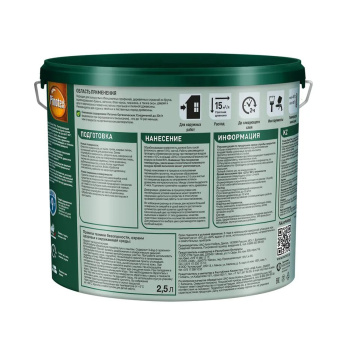 Пропитка-антисептик Pinotex Classic Plus 3 в 1 Тиковое дерево 2,5л (новый)