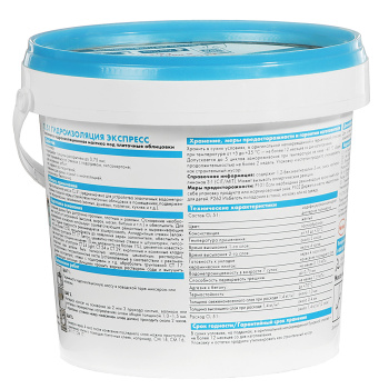 Гидроизоляция эластичная 1.4 кг Церезит CL 51, бесшовная