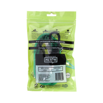 Стяжка эластичная  80см, d8мм, 2шт, резина,латекс, крюк.пласт, сердц.сталь арт.SZ087655 Hitch Regular *1/50