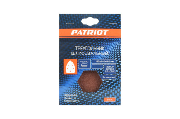 Лист шлифовальный Р100 на липучке 140х140х80мм (5шт) *1