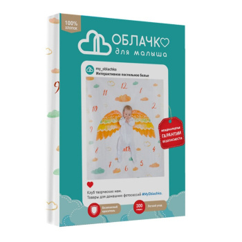 Постельное белье детское ясли бязь-люкс Облачко 26004+8420/2 15 0814 нав40*60,пр100*150 *1/9