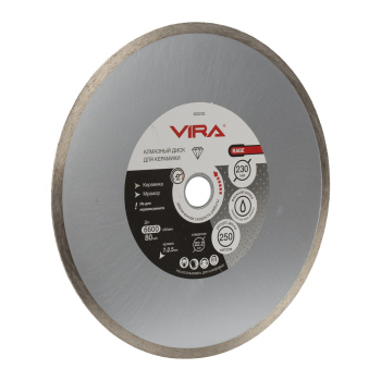 Диск алмазный 230*22,20*2,5мм сплошной по керамике (600230) HQ VIRA RAGE
