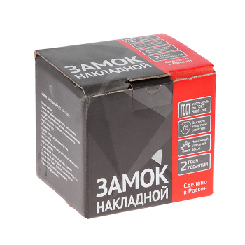 Замок накладной Зенит ЗН1-3-2 медь *1/15