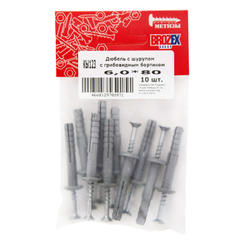 Дюбель с шурупом BROZEX 6,0*80 с грибовидным бортиком пакет (10шт) *10/100