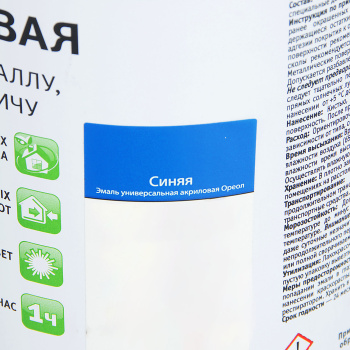 Эмаль акриловая синяя 0,9 кг Ореол *1/14/588