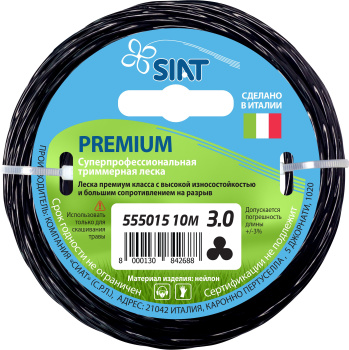 Леска 3,0мм канат крученый 10м черный арт.555015 PREMIUM SIAT *1/160