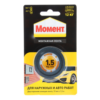 Лента клейкая двусторонняя 19ммх1,5м Черная 3002143 Момент (Хенкель)  *1/10