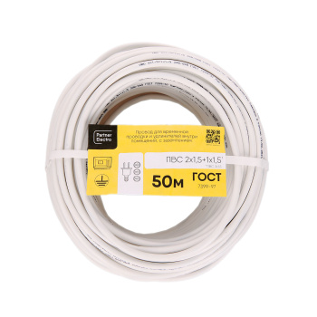 Провод ПВС 2*1,5 (50м) *50