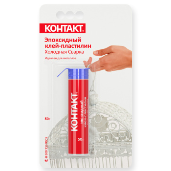 Клей холодная сварка Контакт, эпокисдный, 50 г