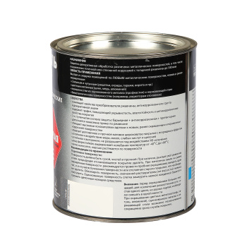 Грунт-эмаль по ржавчине серая графитовая 2 л DALI *1/3/192